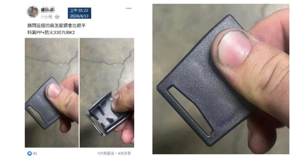 加強筋