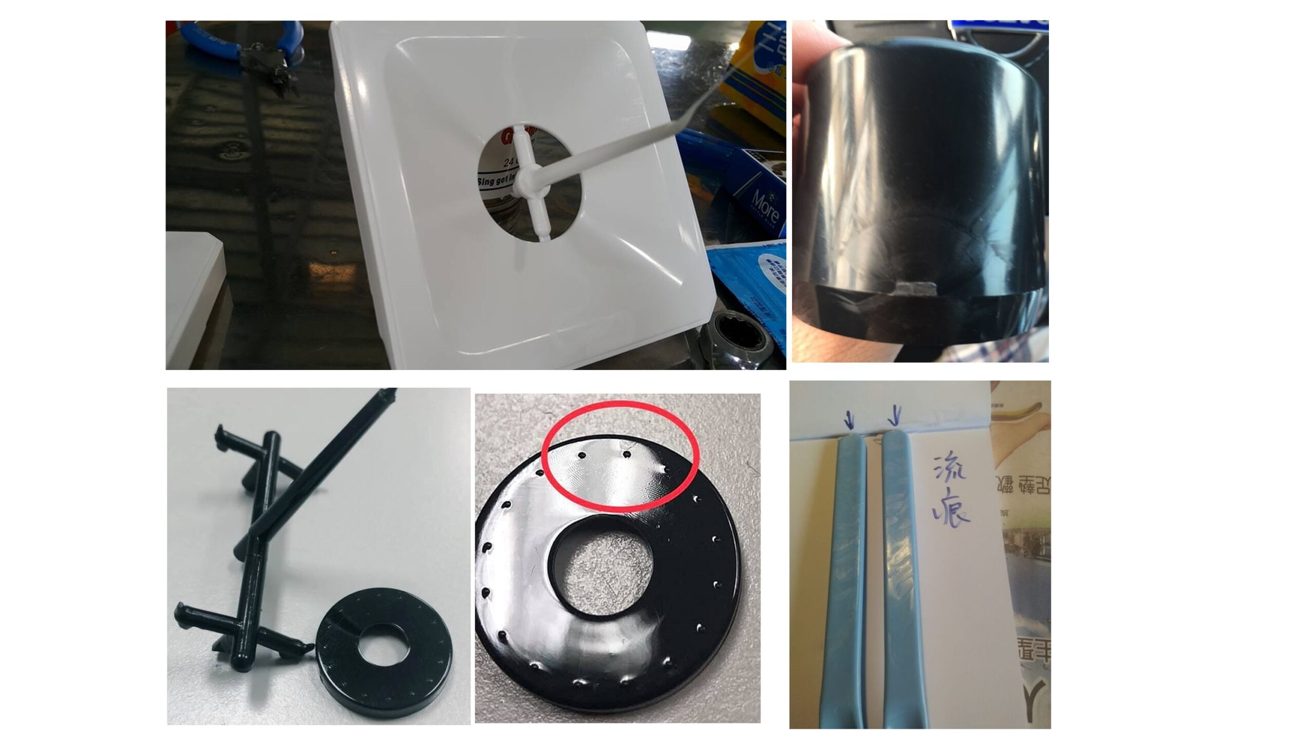 澆口設計