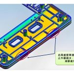 塑膠件壁厚